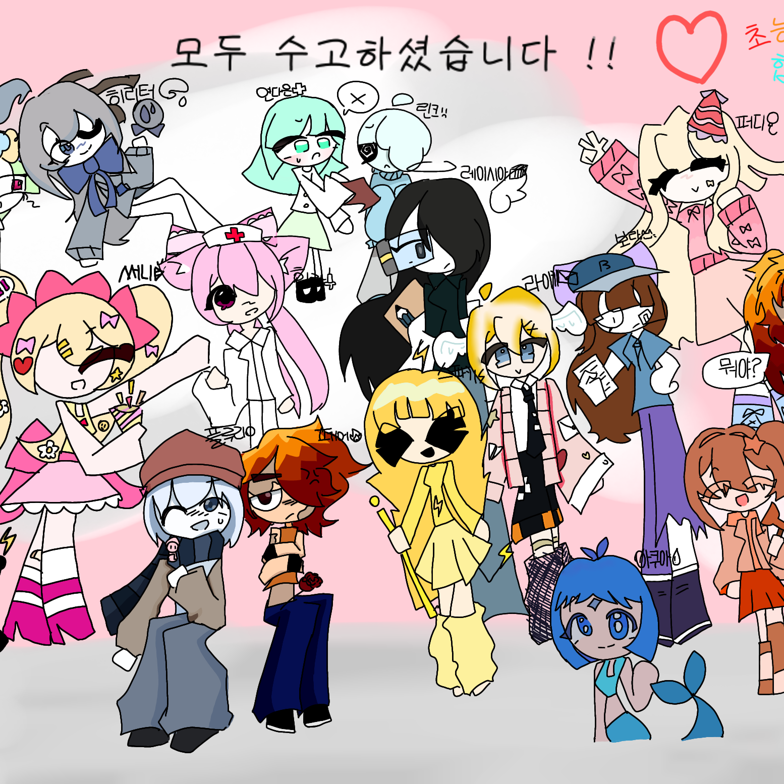 ' 초능력자합작 ' 대표 이미지