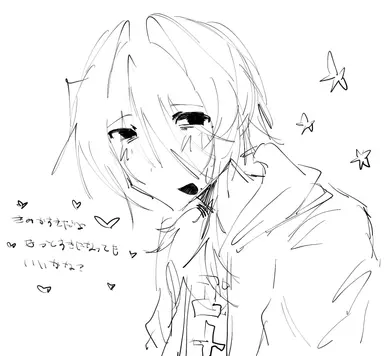 Profile image of うつろくん