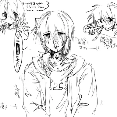 Profile image of うつろくん