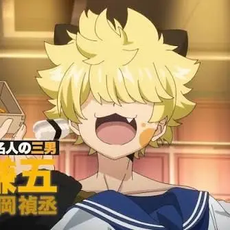 Profile image of 嫌五