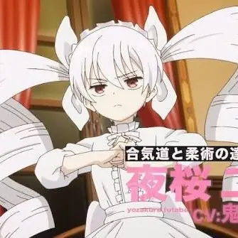 Profile image of 二刃