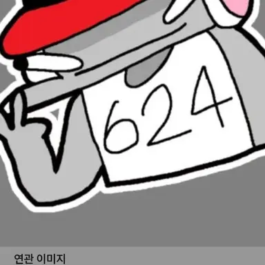 Profile image of 유기사