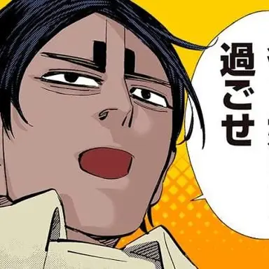 Profile image of 鯉登音之進