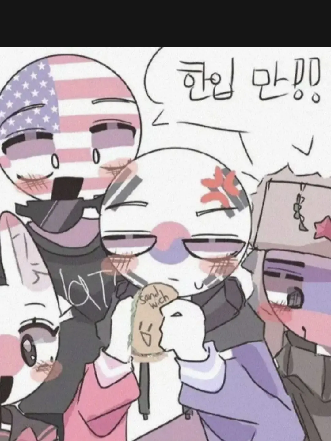 Kimpoppy의 컨트리 휴먼 과 같이 사세요!!