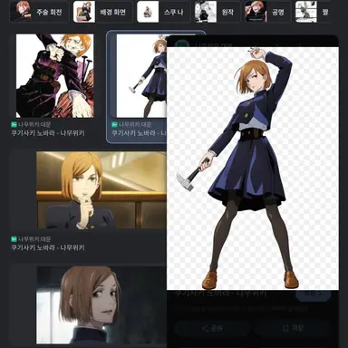 Profile image of 노바라