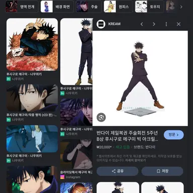 Profile image of 메구미