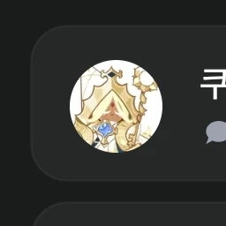 퓨어 바닐라 쿠키