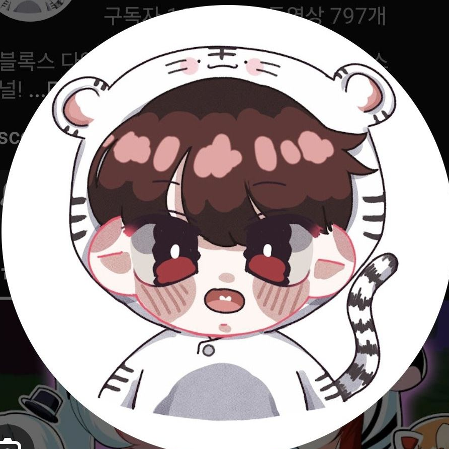 나른한패밀리가 가족이다? 대표 이미지