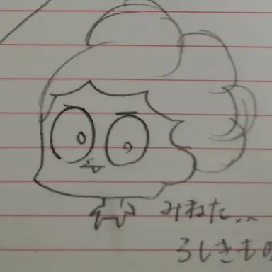 Profile image of A組