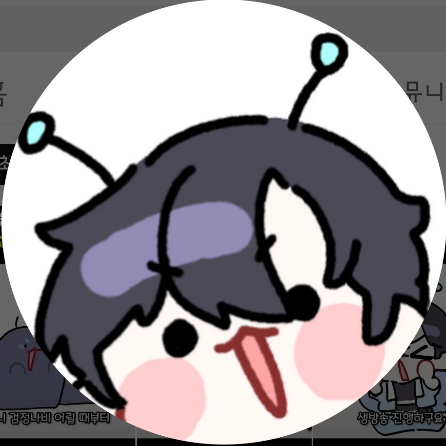 검정나비