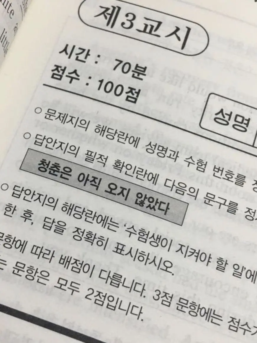 wokers의 김민정