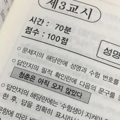 Profile image of 김민정