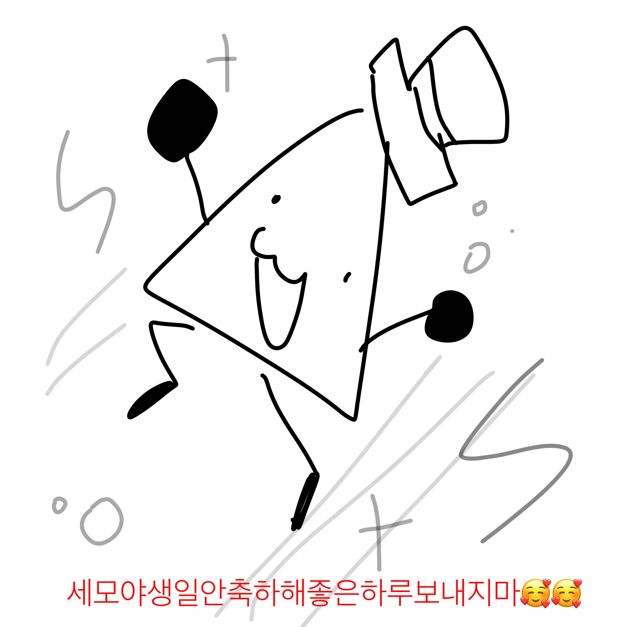 Poratoser_0603의 세모