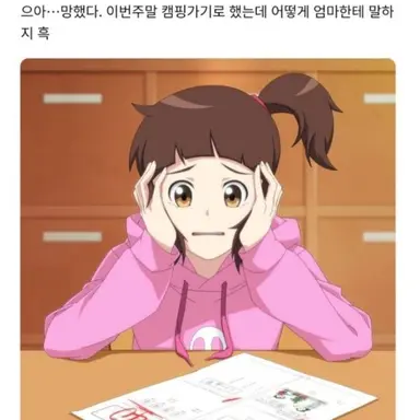 Profile image of 하리