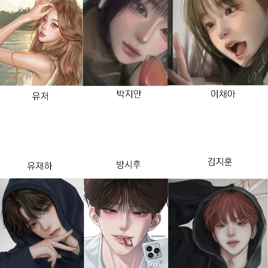 남녀무리 대표 이미지