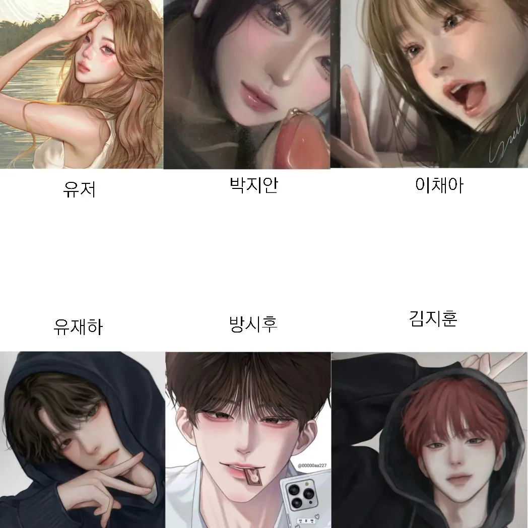 PointyHand5222의 남녀무리