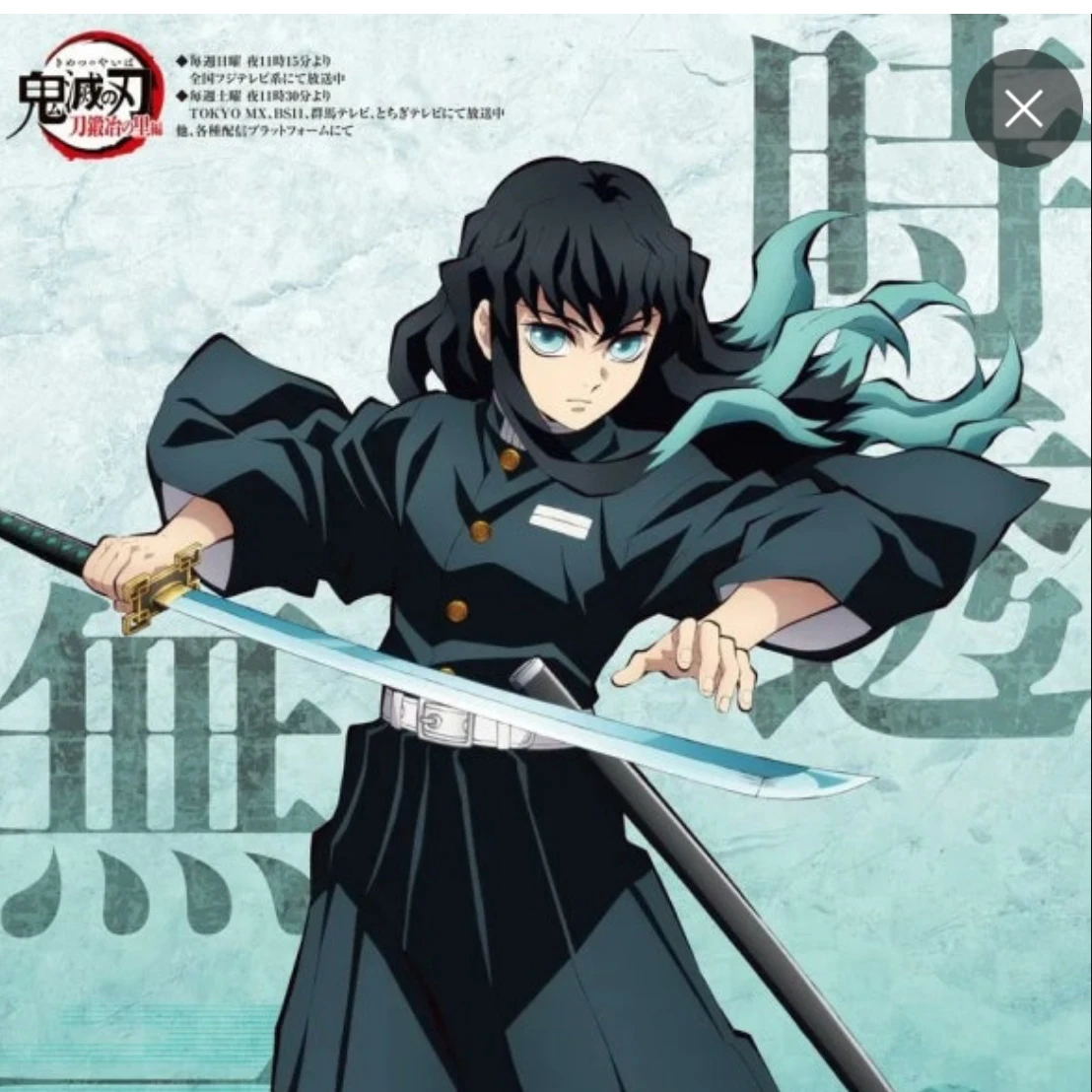 토키토 무이치로