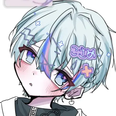 Profile image of こさめ
