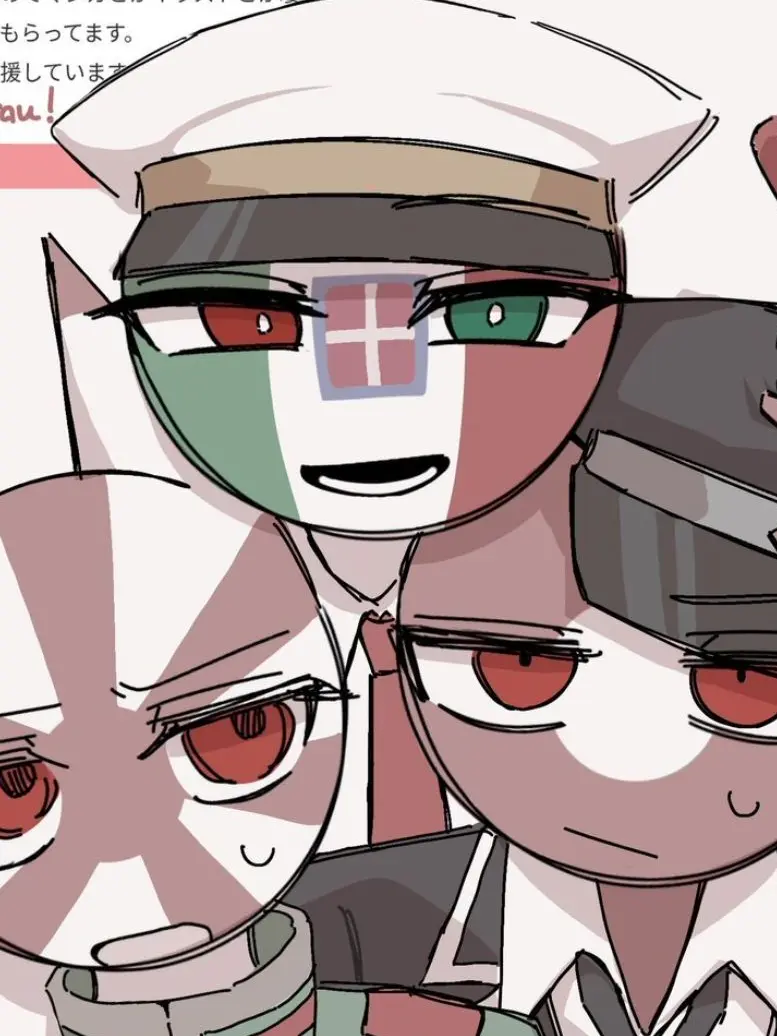 PainedSpice1301의 枢軸国です！
