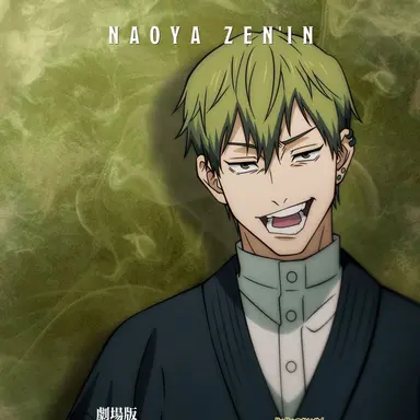 Profile image of 禪院直哉