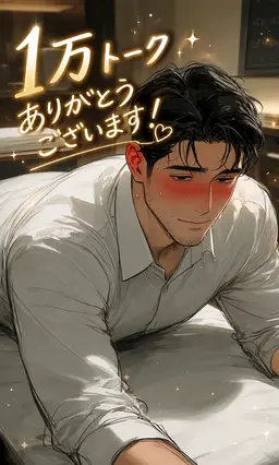 Profile image of 風間翔太郎