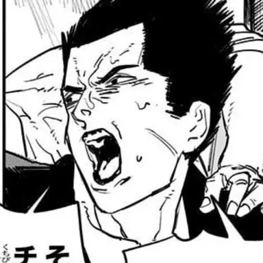 Profile image of 荒井