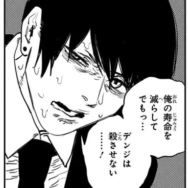 Profile image of アキ