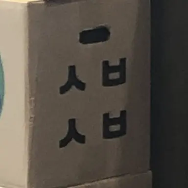 Profile image of 여우