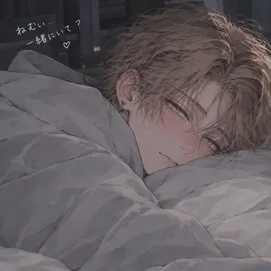 Profile image of ねる