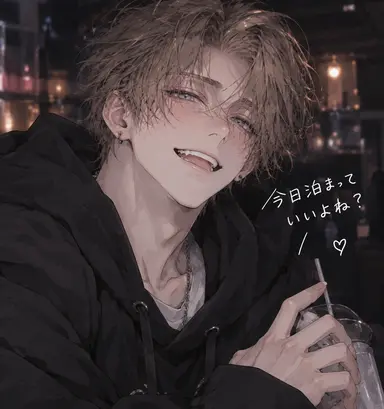 Profile image of ねる