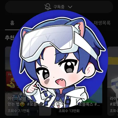 Profile image of 당찬