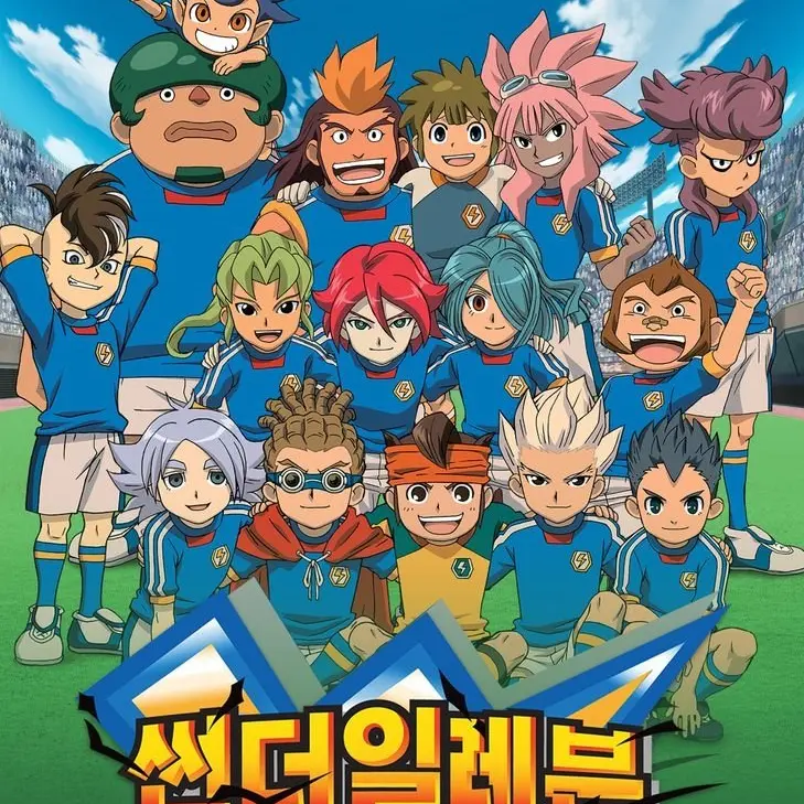 GuiltyLoan1539의 잘생긴 친구 3명