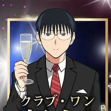 Profile image of ハジメ
