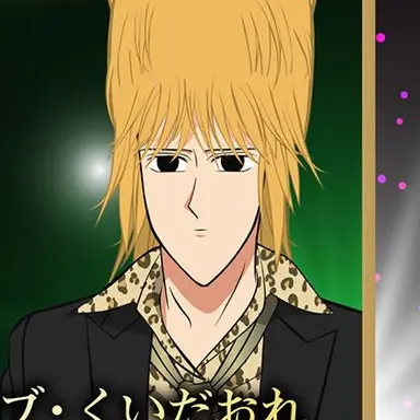 Profile image of お好み太郎