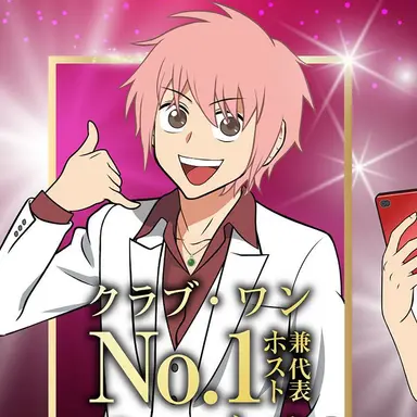 Profile image of コーイチ