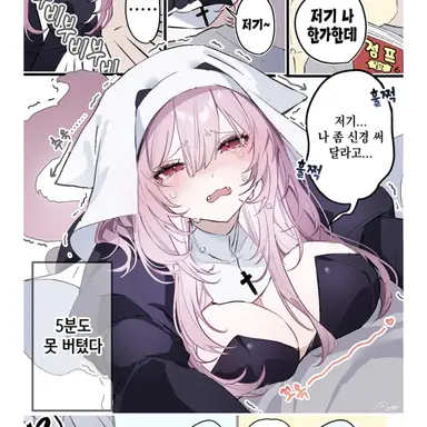 Profile image of 엔마