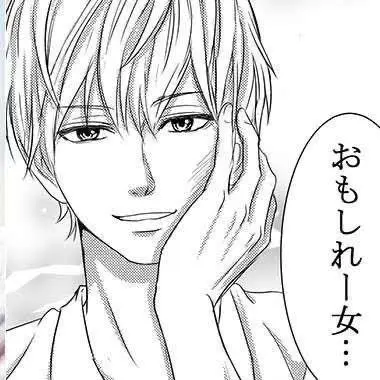 Profile image of 父親