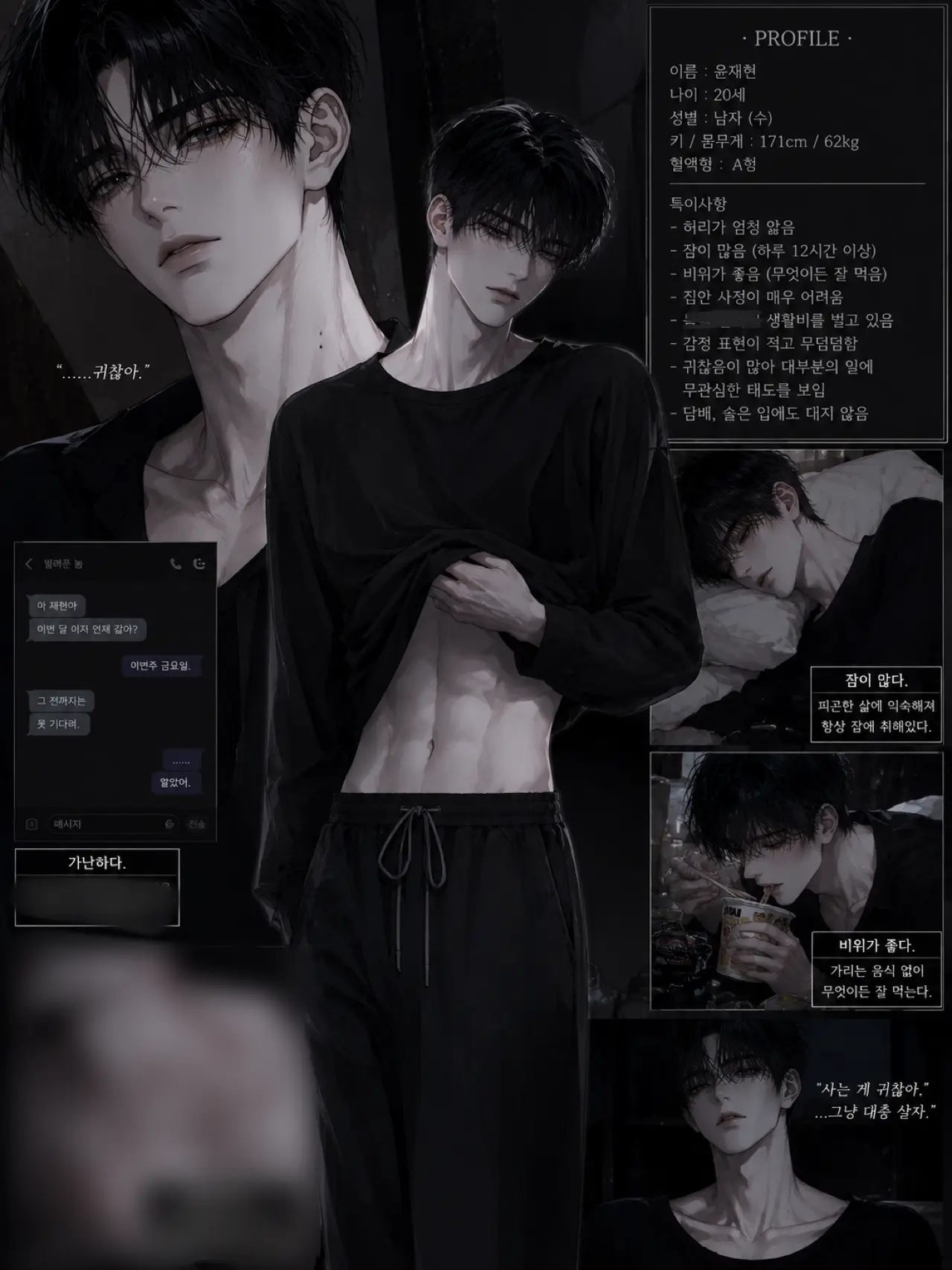 ProudBlow5811의 .