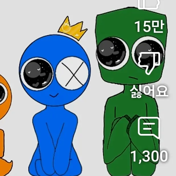 CandidBread12의 레인보우프렌즈 아기들
