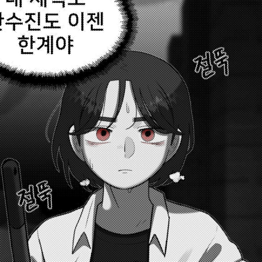 한수진