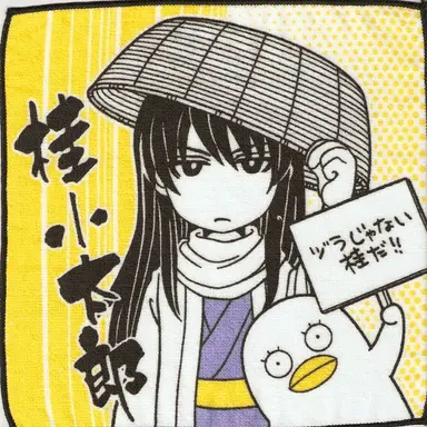 Profile image of 카츠라 코타로