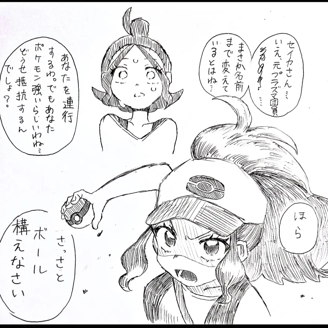 1151222의 過去の時間は忘れて今を大切にってね……