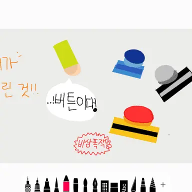 Profile image of 사동이