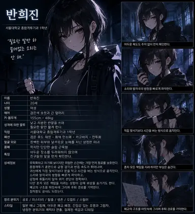 Profile image of 반희진