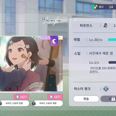 Profile image of 님들은 업는에나낭