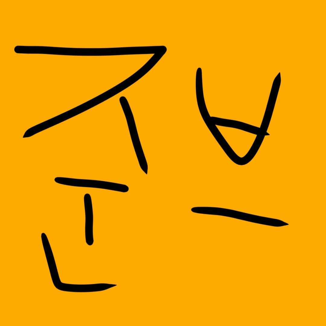 엄청 더운 날, 에어컨이 고장 났다! 대표 이미지