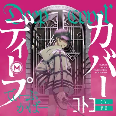 Profile image of コトコ