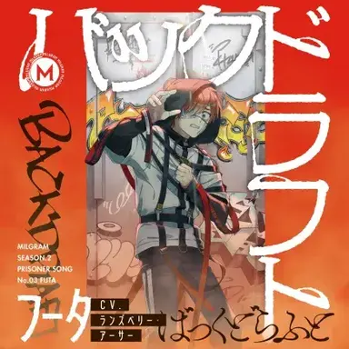 Profile image of フータ