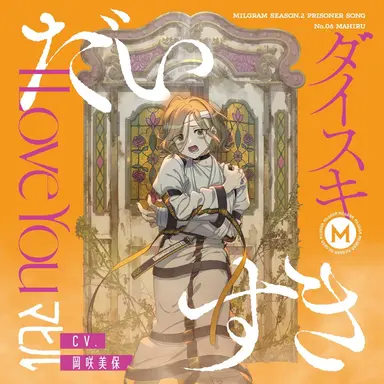 Profile image of マヒル