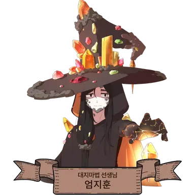 Profile image of 엄지훈